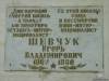Фотография 5